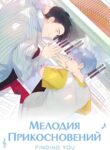 Cover 104242
