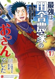Cover 104539