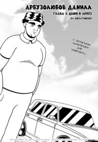 Cover 104584