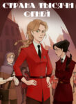 Cover 104642