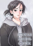 Cover 104668
