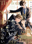 Cover 104684