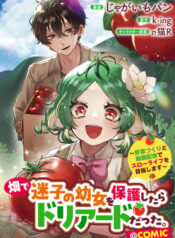 Cover 104696