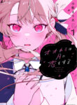 Cover 104700