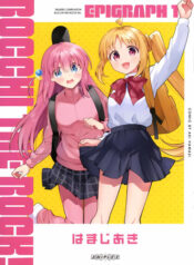 Cover 104702