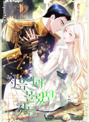 Cover 104704