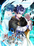 Cover 104710