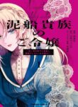 Cover 104712