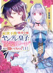 Cover 104714