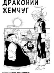 Cover 104726