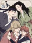Cover 104730