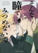 Cover 104732