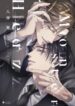 Cover 104733