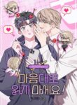 Cover 104736