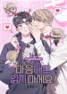 Cover 104736
