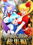 Cover 104740