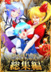 Cover 104740