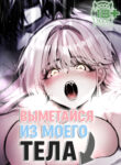 Cover 104768