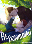 Cover 105076