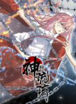 Cover 105162