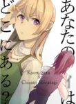Cover 105238