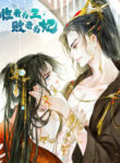 Cover 105322