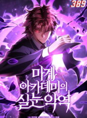 Cover 105350