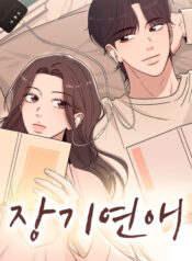 Cover 105355
