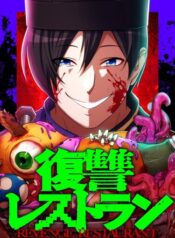 Cover 105364